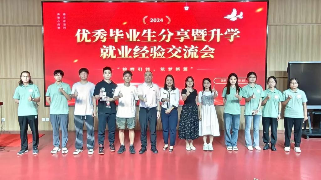 16A2F